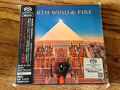 Earth Wind & Fire    All  N   All   Japan   Mini Lp Cd  Sacd   Very Rare   Mint • $129.99