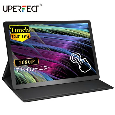 Touchscreen 12.3  3:2 Portable Monitor IPS LCD Screen 1920*1280 W/HDMI & USB C  • $299.99