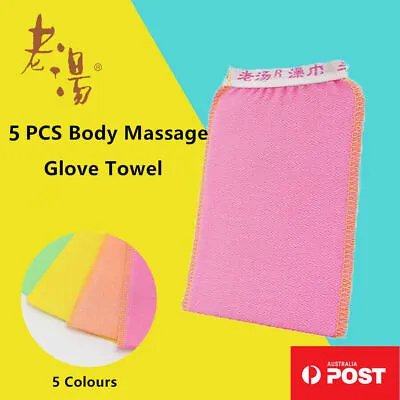 5 PCS Korean Italy Towel Exfoliating Bath Washcloth Viscose Scrub Mitten TowelAU • $7.50