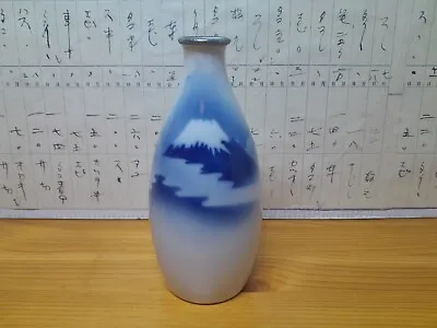 Vintage Japanese Sake Bottle Porcelain Drinks Decanter • £14