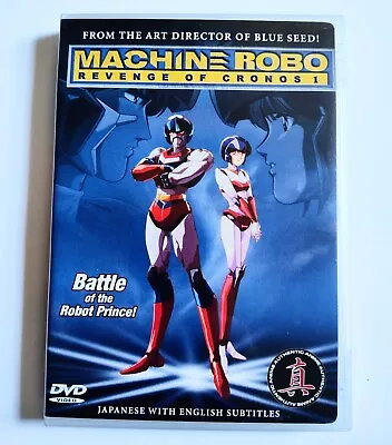 Machine Robo: Revenge Of Cronos Vol. 1 [DVD] NEW • $7.98