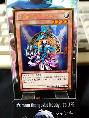 Magician's Valkyria GDB1-JP022 Yu-Gi-Oh Yugioh Gold Rare Foil Konami JAPAN • $5.63