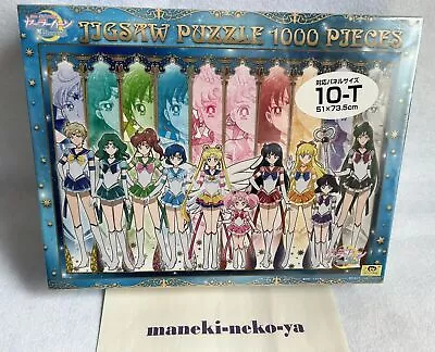 Sailor Moon Eternal Jigsaw Puzzle 1000 Pieces 1000T-162 ENSKY Japan Limited • $102.32