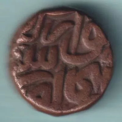 Mughal India Mohammed Akbar One Dam Rare Copper Coin • $9
