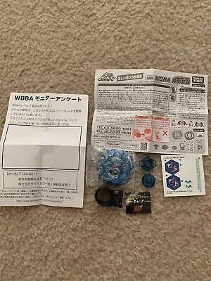 $174.99 • Buy Takara Tomy Beyblade Metal Fight Mercury Anubis 85XF Anime Ver. Corocoro - #1