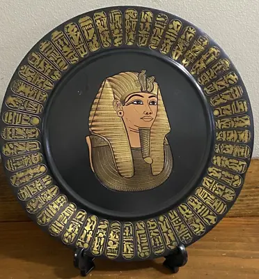 Vintage Egyptian Pharaoh King Tut Copper Metal Wall Hanging Plate Etched 12  Dia • $39.95