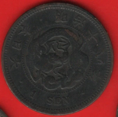 $0.69 • Buy Japan 1 Sen Circulated