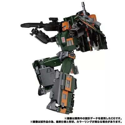 Transformers Masterpiece MPG-04 Trainbot Suiken Action Figure • $179.99