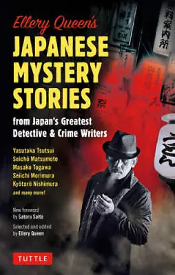 Ellery Queen's Japanese Mystery Stories: From Japan's Greatest Detective  - GOOD • $6.52