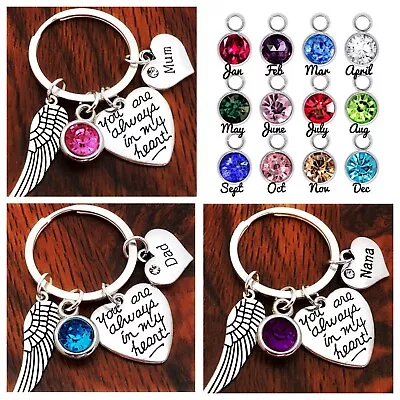 In Loving Memory Gift Always In My Heartbirthstone Keyring Mum Dad Gifts • £3.95