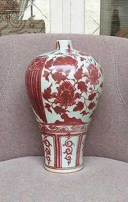 A Large Chinese Yuan Underglaze Red Flowers Phoenix Porcelain Meiping Vase • $1125