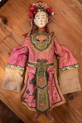 Beautiful Vintage Teochew Chinese Opera Doll/Puppet With Traditional Costume • £28.50