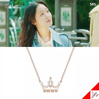 J.Estina Joelle Tiara Necklace Silver RoseGold Plated  The King  Kim Go Eun • $195.98