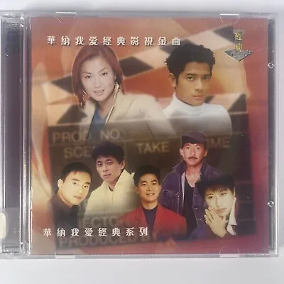 Aaron Kwok Stand High And See (2-CD Set 1999) Warner Music Chinese Pop * RARE!  • $49.95