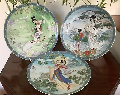 £15 • Buy 3 Imperial Jingdezhen Collector Plates Lady White-Lady Silkworm & Laural Peak