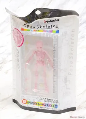 Re-Ment Miniature  Pose Skeleton Human 01 Human Strawberry Milk RARE (03) • $15