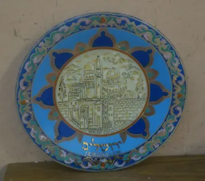 Andreas Meyer Hand Painted Jerusalem 9.5  Nahariya Studio Art Glass Plate Israel • $34.99