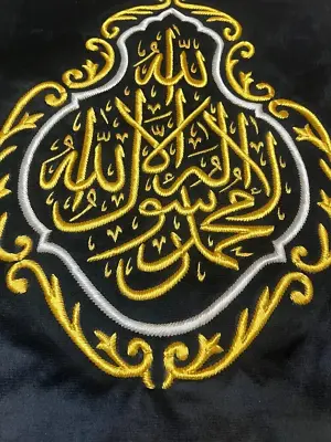 Kaaba Qandeel Kiswah Curtain Model • $136