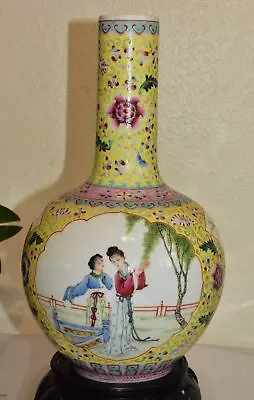 Da Qing Qianlong Nian Zhi Yellow Ground Vase & Stand 1960s Hong Kong China 11.5  • $245