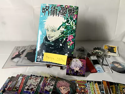 [Free Gift]Jujutsu Kaisen Comics Vol.26 -Go South- 1st Ed Japan Anime Manga JUMP • $10