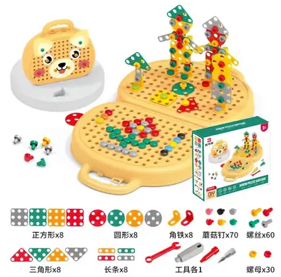 Creative Mosaic Puzzle Toy With  Drill Screw Tool Set 3D Creativity Kit Toy • $16.95