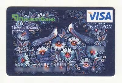 Credit Card Art Petrykivka Painting Bankcard PrivatBank Bank UKRAINE VISA • $5.15
