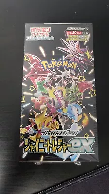 [USA SHIPPED] Pokémon Shiny Treasure EX Japanese Sealed Booster Box • $41.98