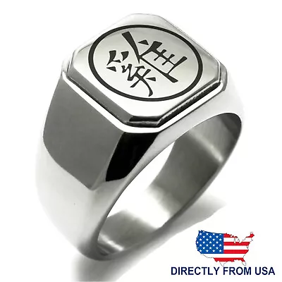 Stainless Steel Chinese Zodiac Snake Symbol Mens Square Biker Style Signet Ring • $16