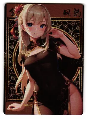 MEGUMI OKURA MR MR-10 Charming Figure Goddess Story Anime Card • $6.29