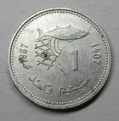 Morocco Santim AH1407-1987 Aluminum Y#93 • $0.35