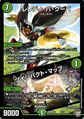 Duel Masters Reredi-Ba Guba / Tsu Impact Map Super Reborn !! Twin Hero Deck 80 N • $32.07