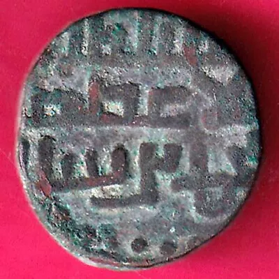Sultanate Of Delhi 1206-1215 Taj Al-Din Yildiz One Jital Rare Coin #JT36 • $5