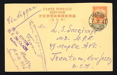 1941 Manchukuo Japan China Postcard To US 10f Fine Harbin CDS In English • $15.56