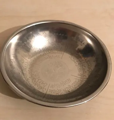 4 Qul Shareef Islamic Healing Shifa Drinking Bowl Katori Quran - Dua Four Quls • £8.95