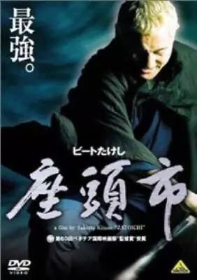 The Blind Swordsman: Zatoichi DVD • $8.54