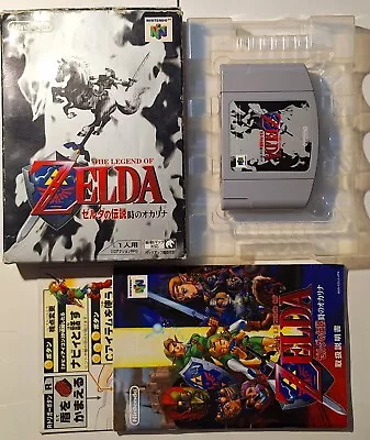 Zelda Ocarina Of Time Nintendo 64 N64 NTSC-J Japanese Complete In Box CIB US • $43.99