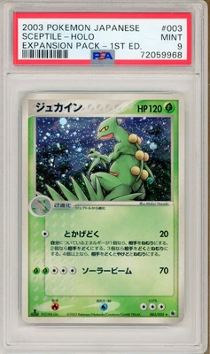 $79.99 • Buy Pokemon TCG Sceptile 003/055 Holo 1st Edition Expansion Pack Japanese PSA 9 MINT