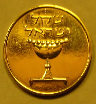 24k GOLD Plated 1 Sheqel Shekel Israeli Israel Coin From The Holy Land • $10.99