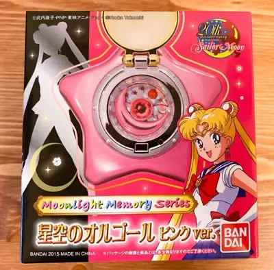 BANDAI Sailor Moon Star Locket Moonlight Memory Series Music Box  PINK  Figure • $118.50