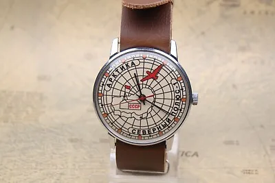 RAKETA 2609 Arctic North Pole RUSSIAN SOVIET USSR VINTAGE MECHANICAL WATCH 1980s • £72