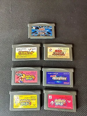 Bundle Of Japanese Gameboy Advance Games 7 Cartridges Only • £20