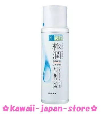 Hadalabo Gokujyun Super Hyaluronic Acid Skin Lotion Toner 170ml Gokujun • $15.95