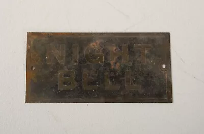 Small Brass Night Bell Sign (B2A) Lobby Desk Black (JSF6) Motel Roadside Inn • $14.95