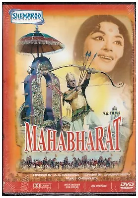 Mahabharat - Pradeep Kumar  Padmini   [Dvd] Shemaroo Released • $20.25
