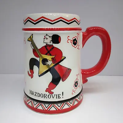 Vintage Russian Hand Painted Ceramic Mug NAZDOROVIE! (Welcome!) Tankard 4x5  • $15.95