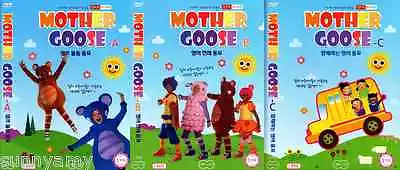 Mother Goose Club Educational DVD & CD Set A B & C - Nursery Rhymes Songs (NEW)  • $22