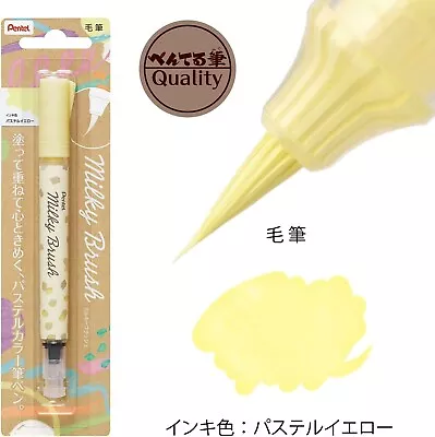 Pentel Milky Brush Pen  Pastel Yellow  Color High Quality Made In Japan Art • $8.40