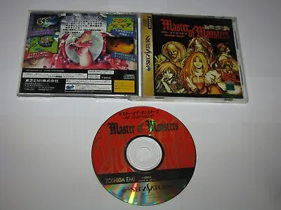 Master Of Monsters Neo Generations Sega Saturn Japan Import US Seller • $14.99