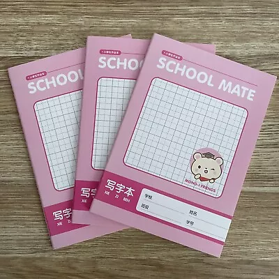 3x Chinese Kanji Hangul Character Writing Note Book Pink 田字格本子 Tian Zi Ge  • $12.95