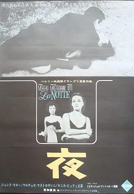 LA NOTTE The NIGHT Japanese B2 Movie Poster ANTONIONI JEANNE MOREAU MONICA VITTI • $450